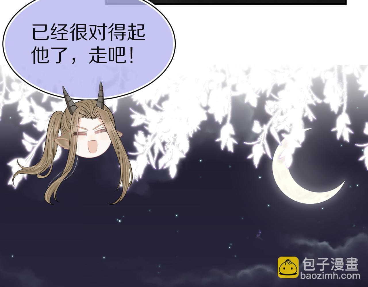 第76章  当更进一步时(1/2)-第77话