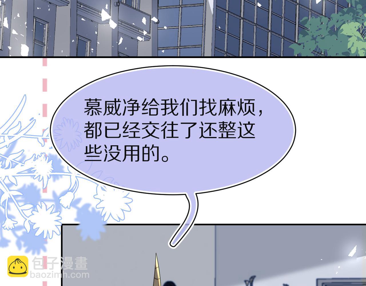 第76章  当更进一步时(1/2)-第77话