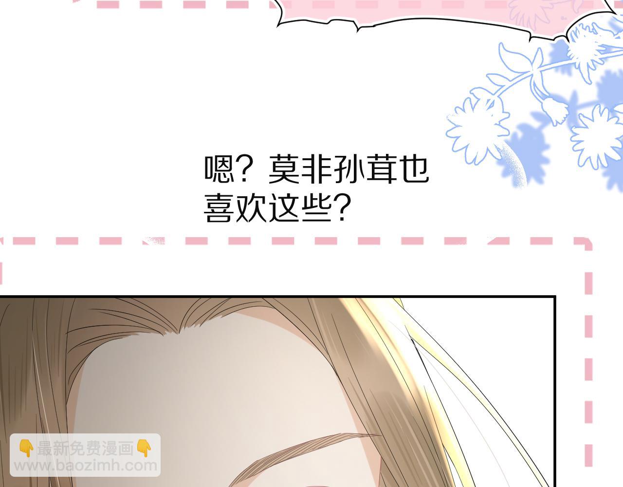 第76章  当更进一步时(1/2)-第77话
