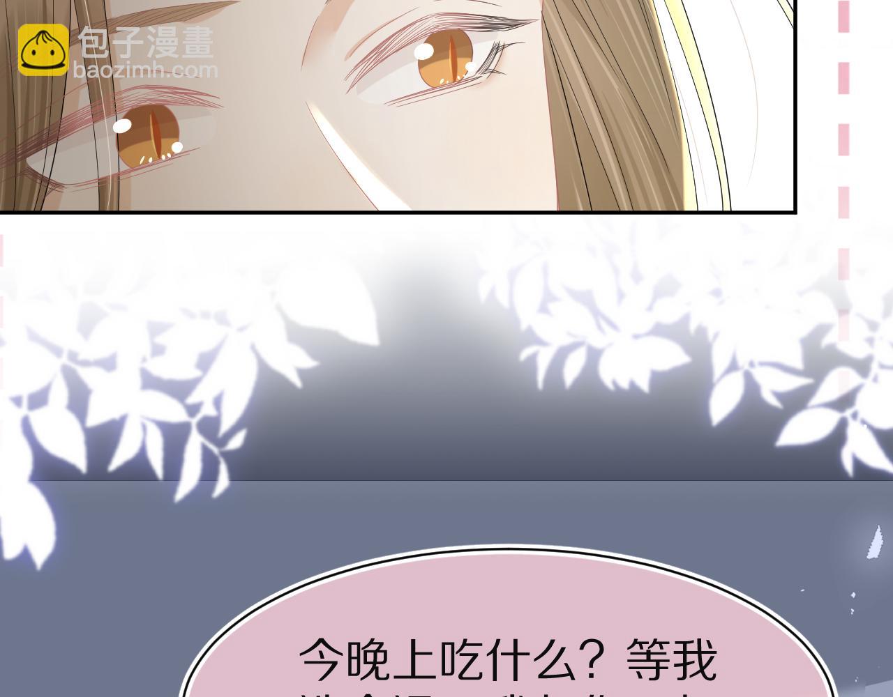 第76章  当更进一步时(1/2)-第77话