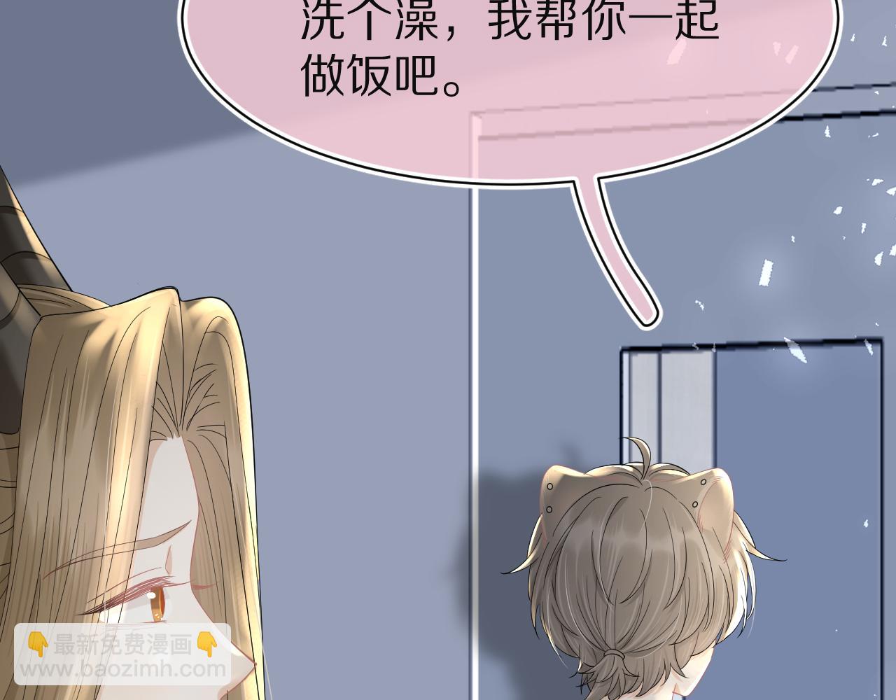 第76章  当更进一步时(1/2)-第77话