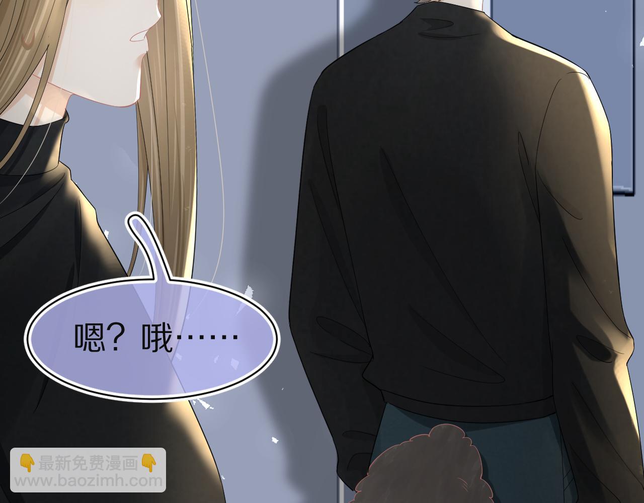 第76章  当更进一步时(1/2)-第77话