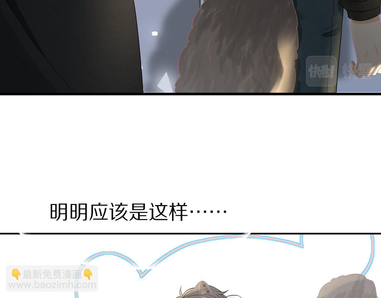 第76章  当更进一步时(1/2)-第77话