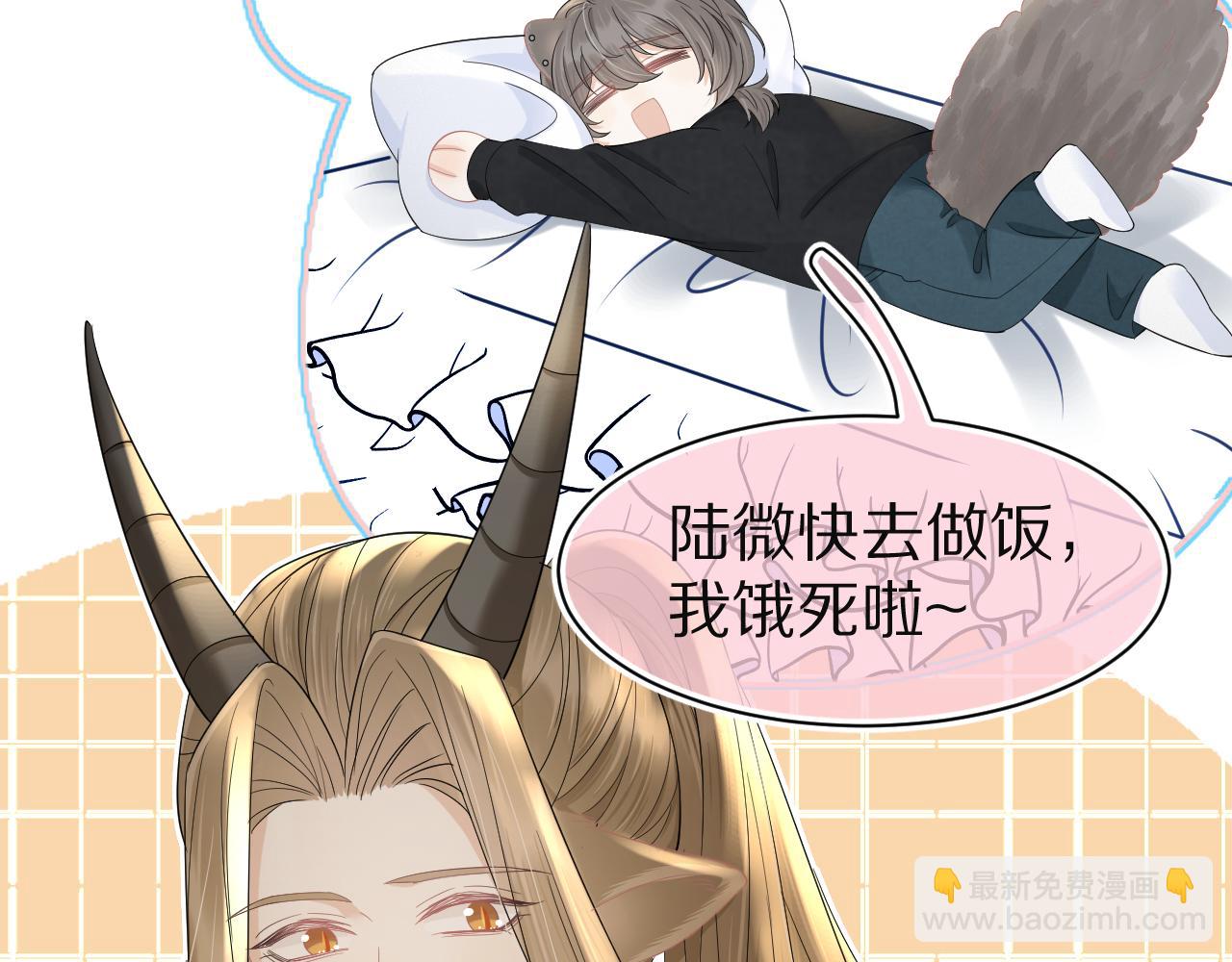 第76章  当更进一步时(1/2)-第77话