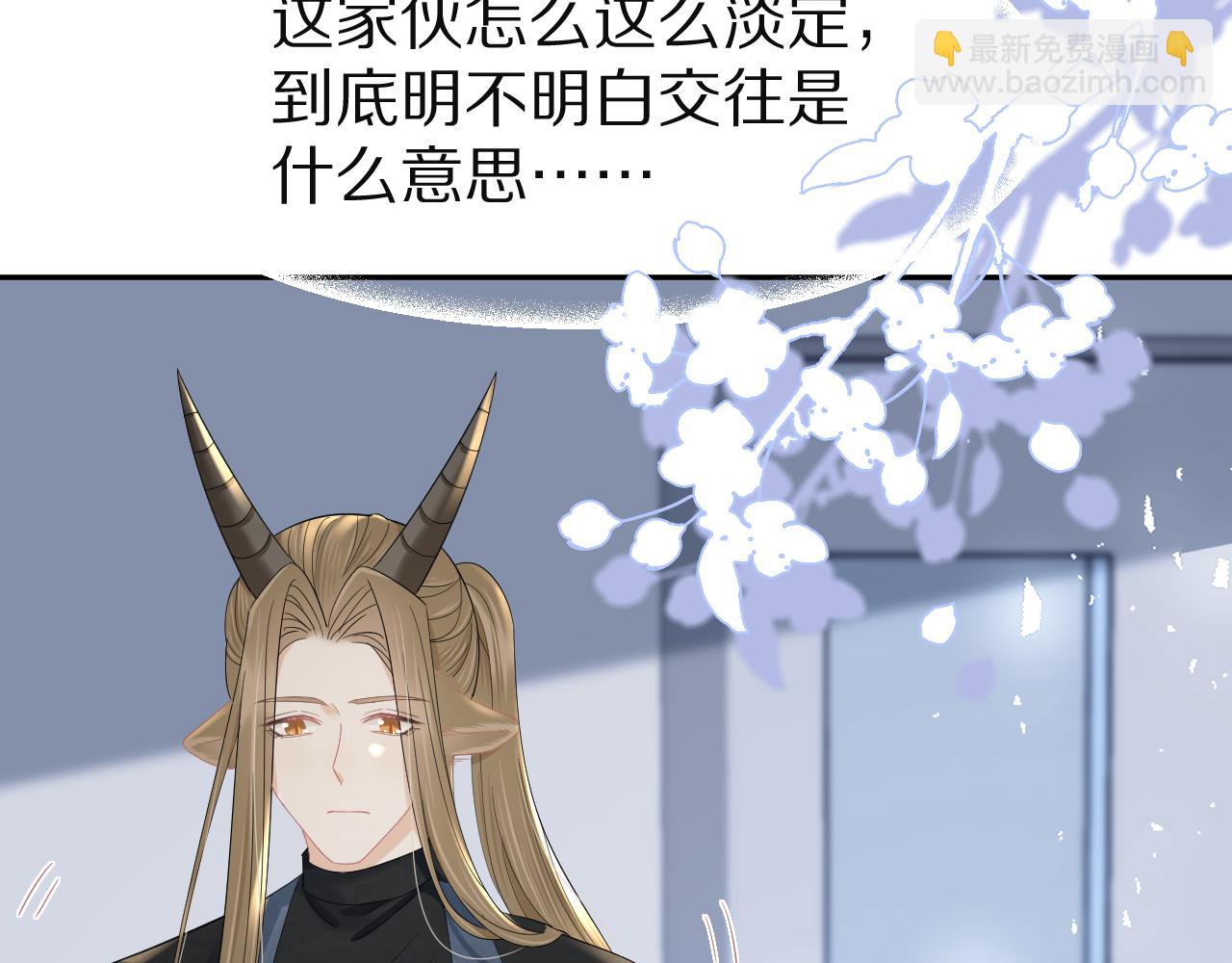 第76章  当更进一步时(1/2)-第77话