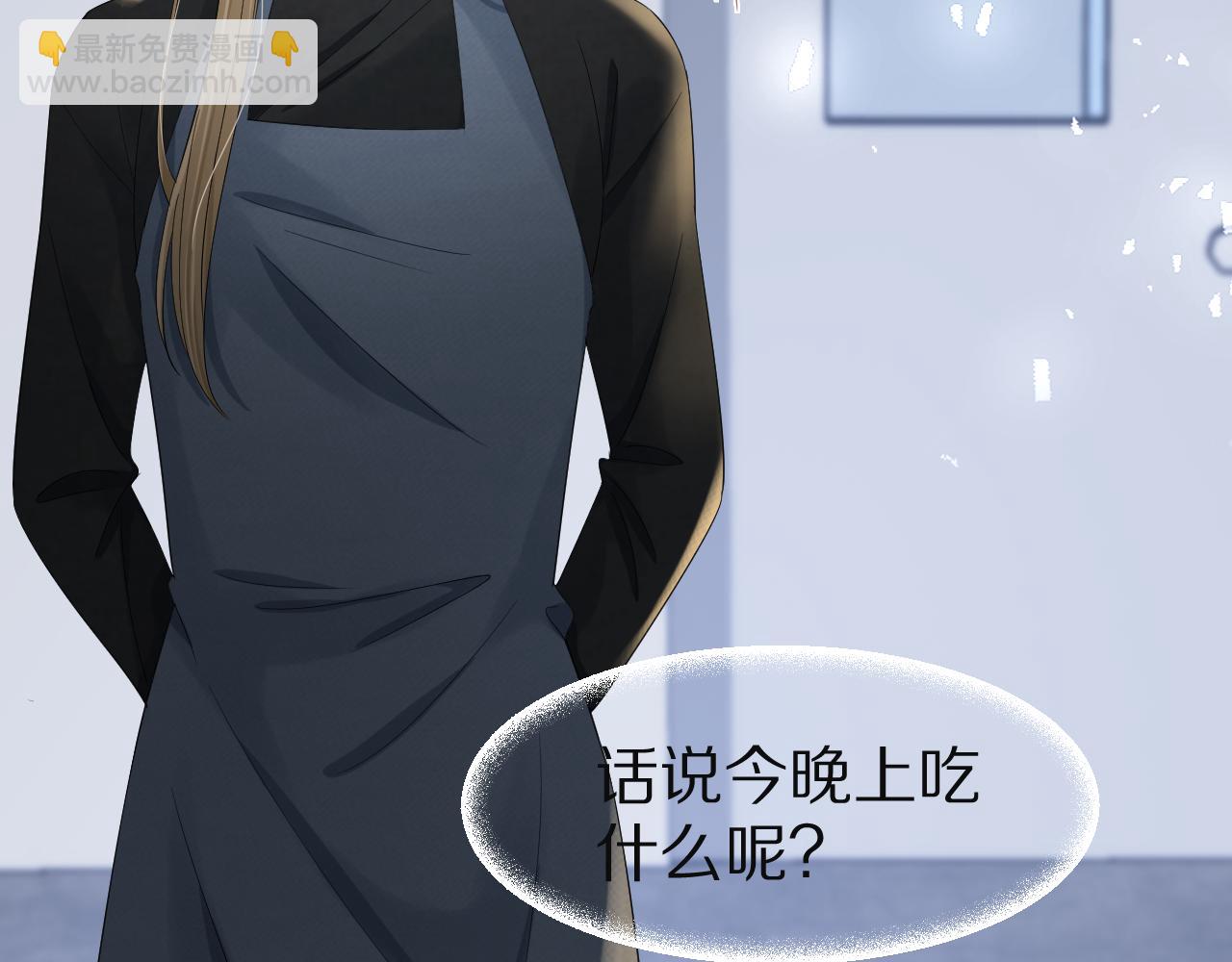 第76章  当更进一步时(1/2)-第77话