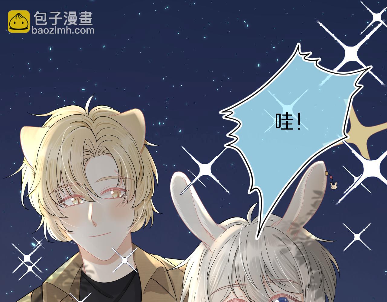 第76章  当更进一步时(1/2)-第77话