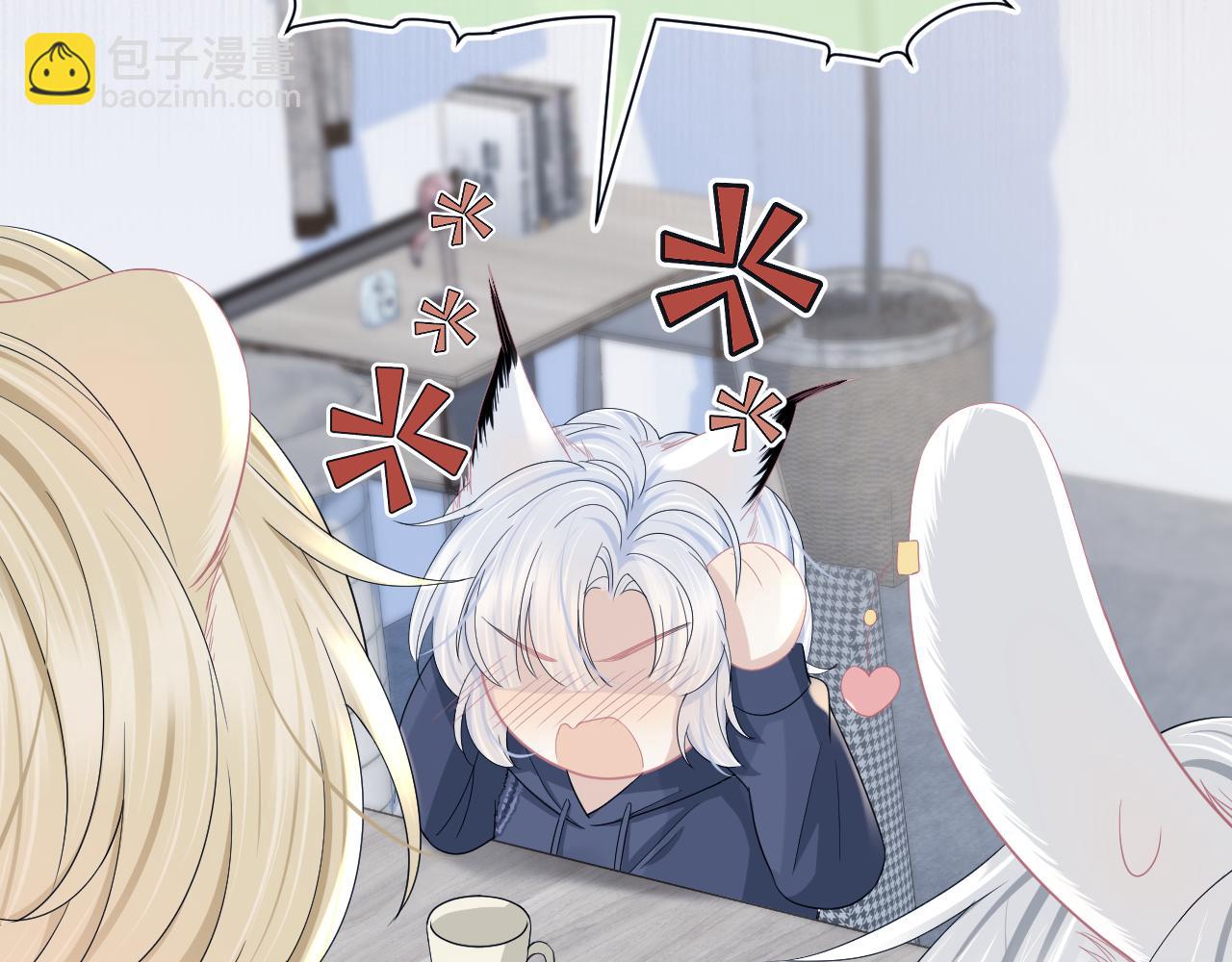 第78章  你们进展都好快(1/2)-第79话