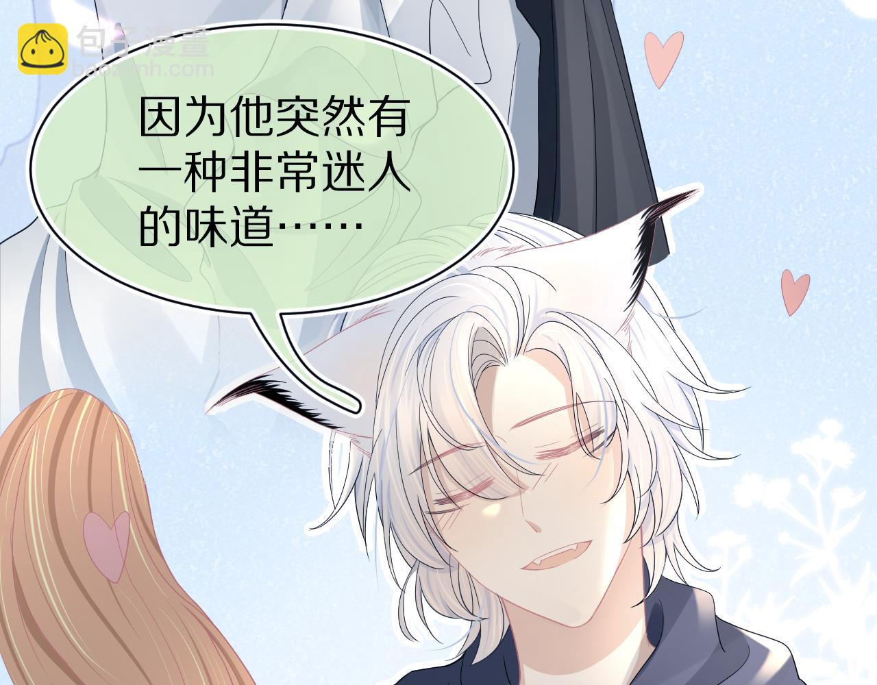 第78章  你们进展都好快(1/2)-第79话