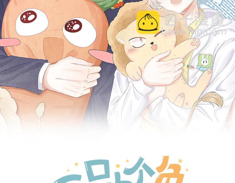 第78章  你们进展都好快(1/2)-第79话