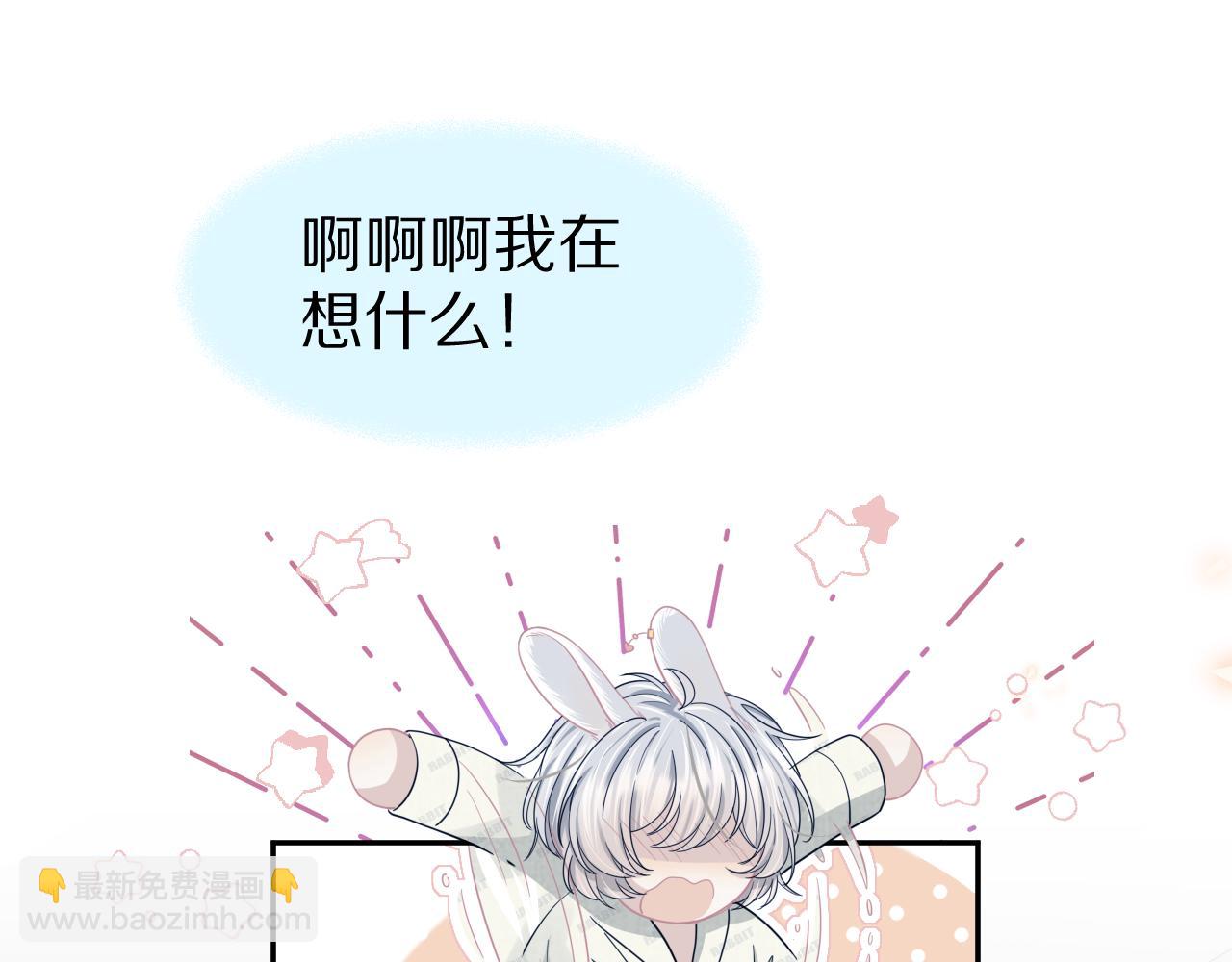 第78章  你们进展都好快(1/2)-第79话