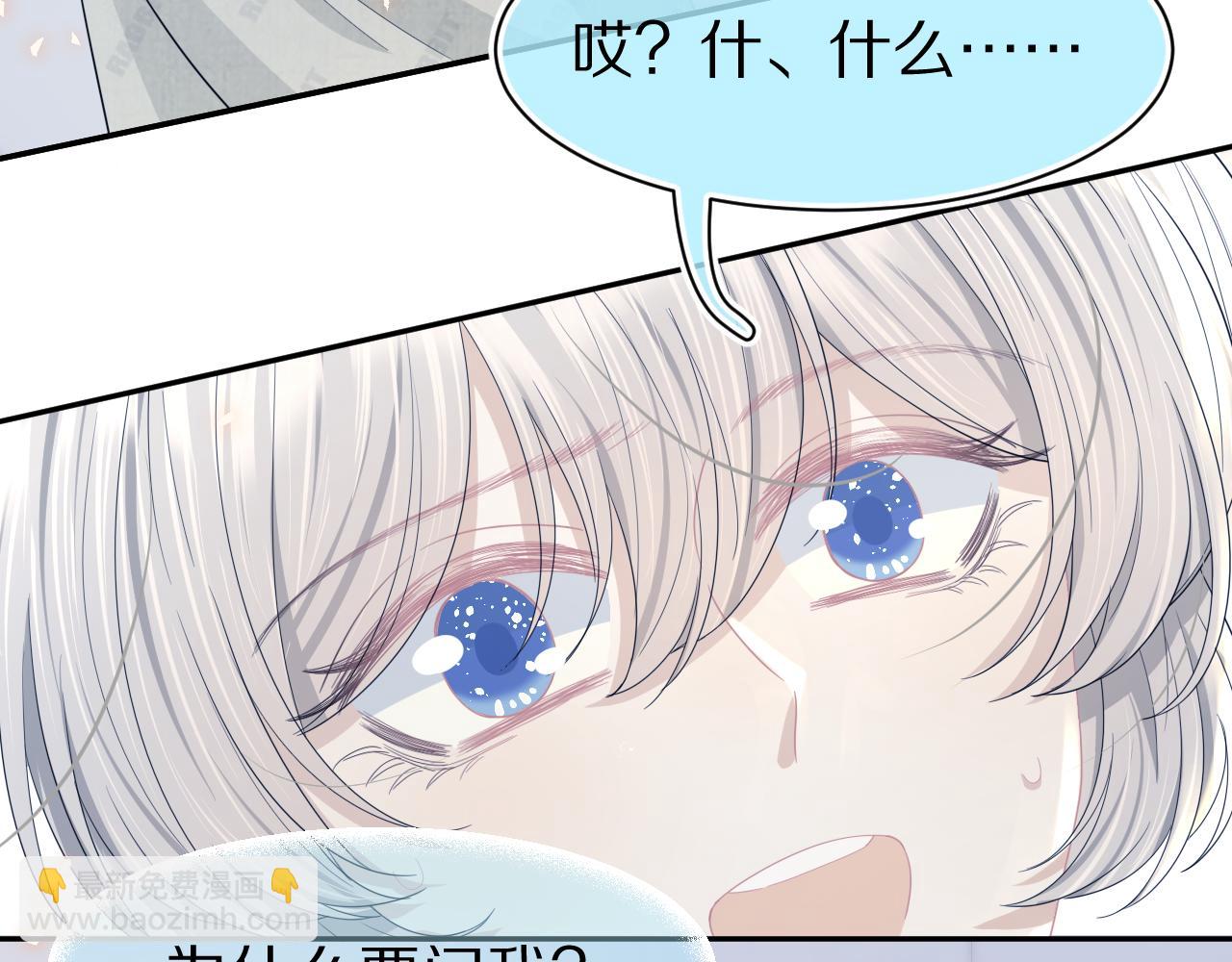 第78章  你们进展都好快(1/2)-第79话