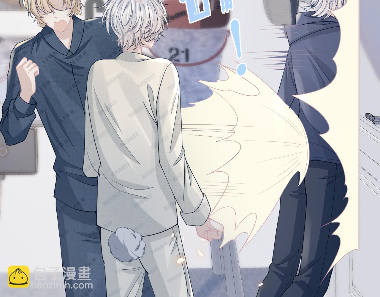 第78章  你们进展都好快(1/2)-第79话