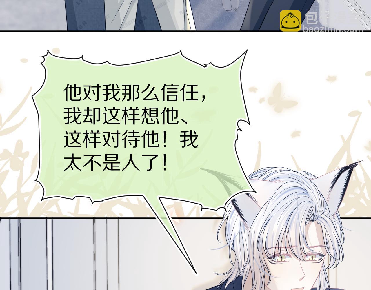 第78章  你们进展都好快(1/2)-第79话