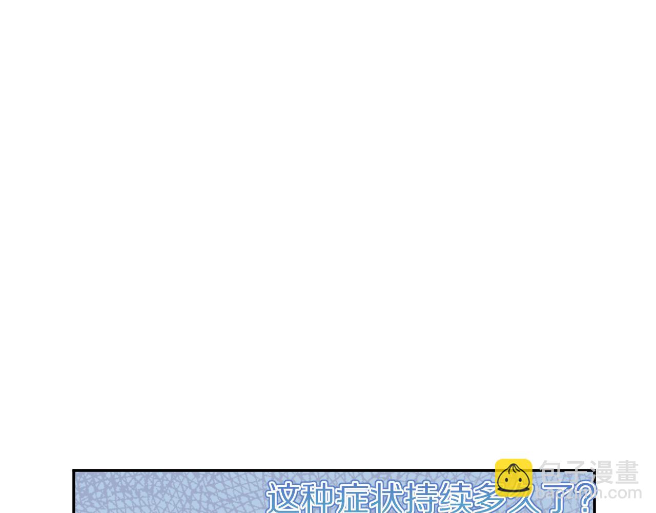 第78章  你们进展都好快(1/2)-第79话