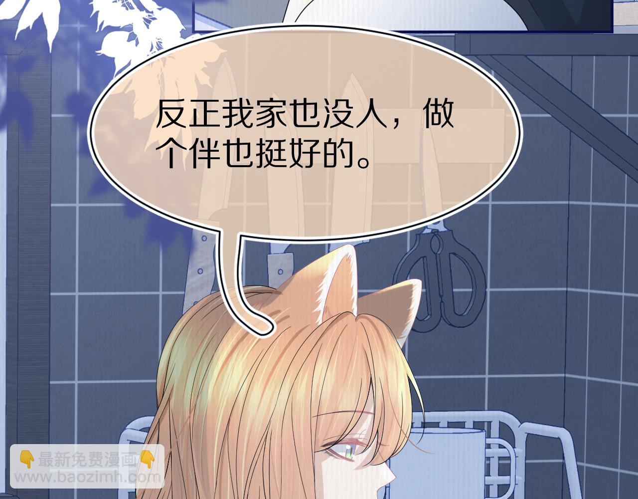第78章  你们进展都好快(1/2)-第79话