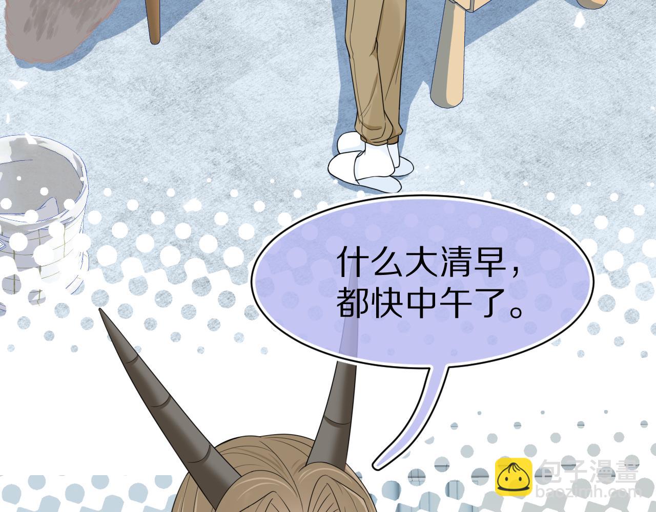 第80章  春天来了(1/2)-第81话
