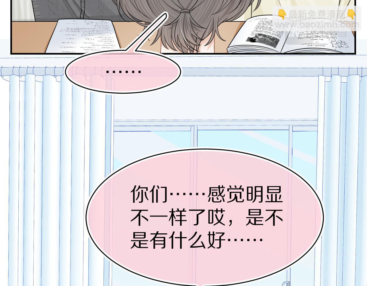 第80章  春天来了(1/2)-第81话