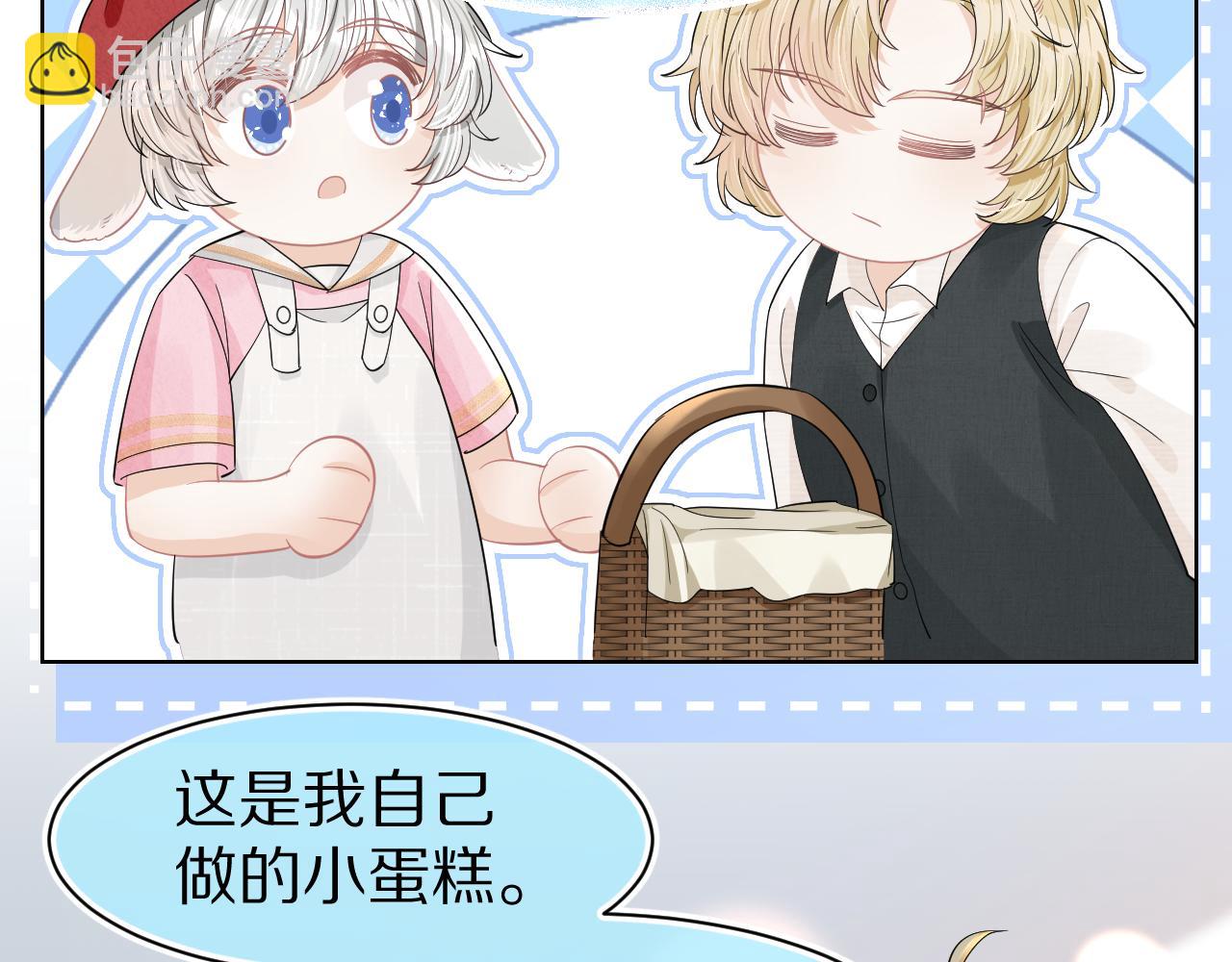 第82章 番外篇 其实我爱吃素(1/2)-第83话