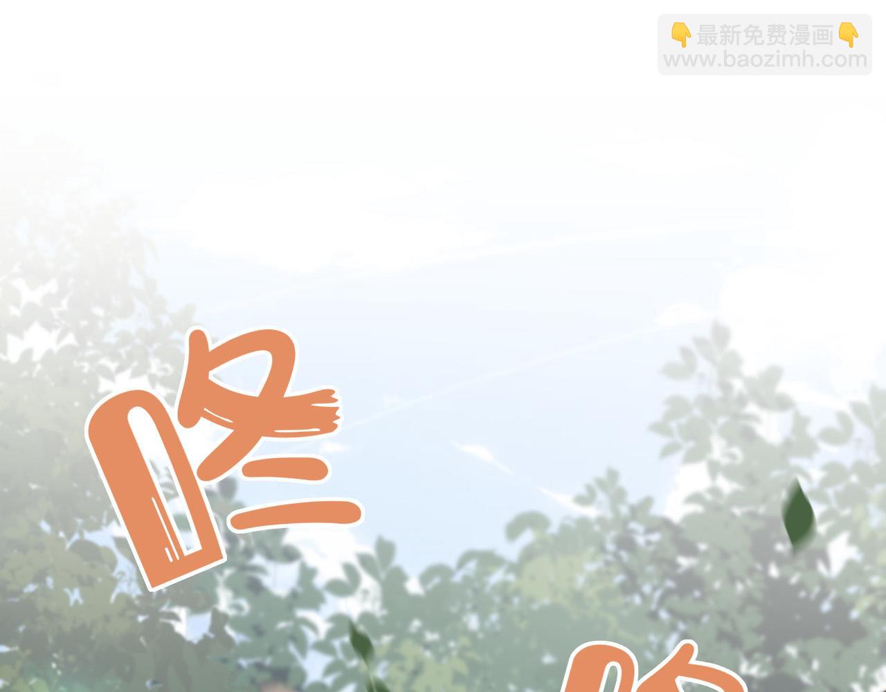 第82章 番外篇 其实我爱吃素(1/2)-第83话