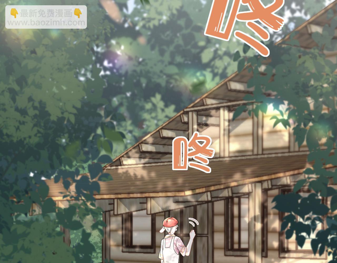 第82章 番外篇 其实我爱吃素(1/2)-第83话
