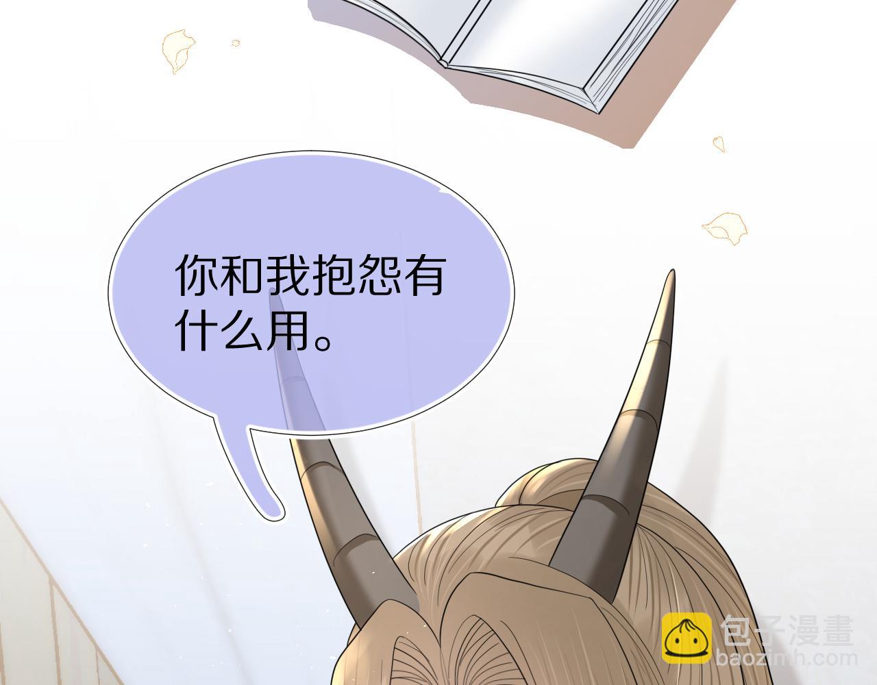 第84章 番外篇  我想保护你(1/3)-第85话