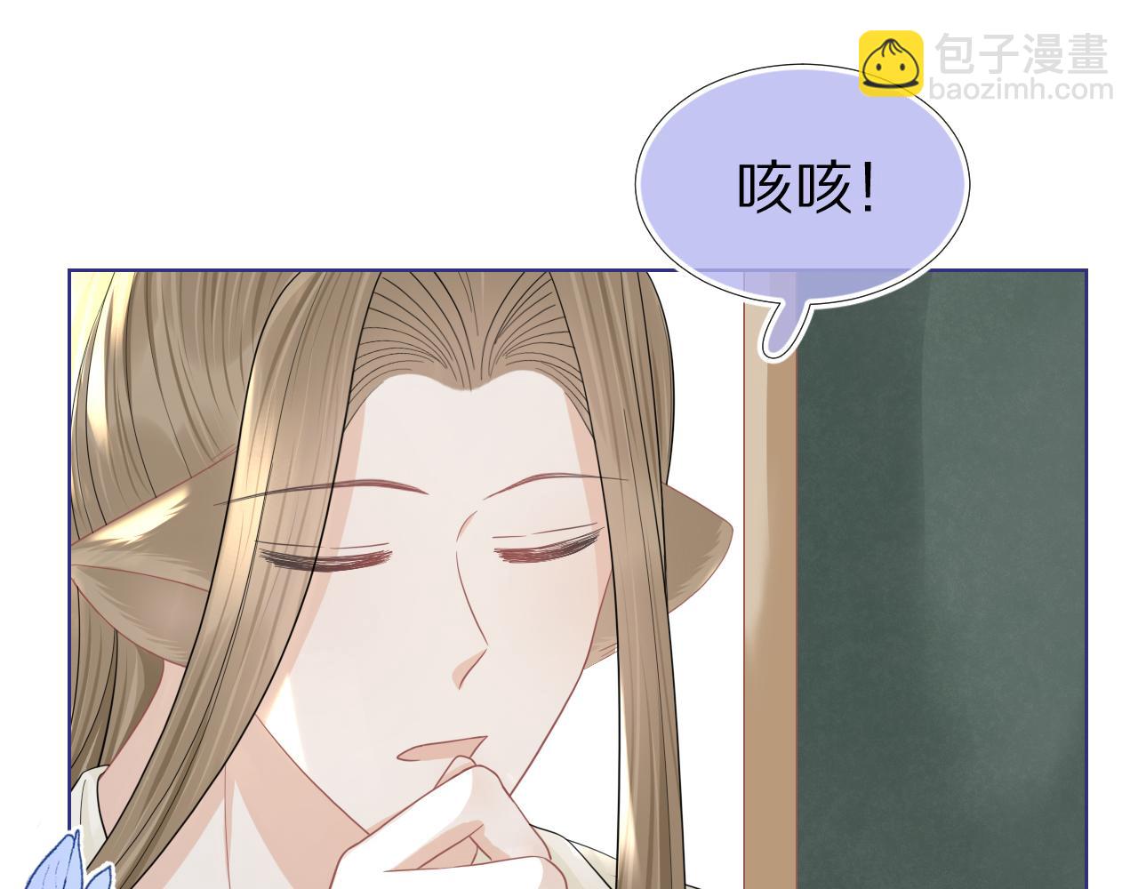 第84章 番外篇  我想保护你(1/3)-第85话