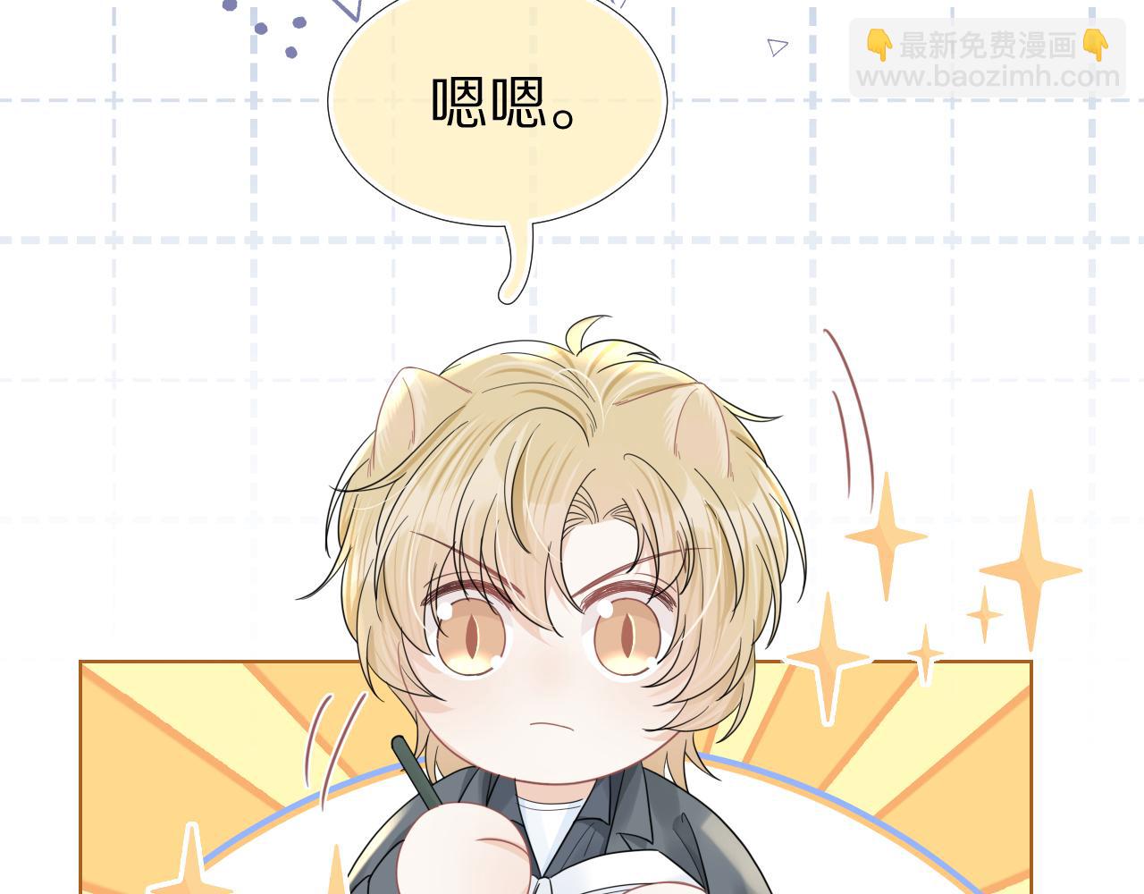 第84章 番外篇  我想保护你(1/3)-第85话