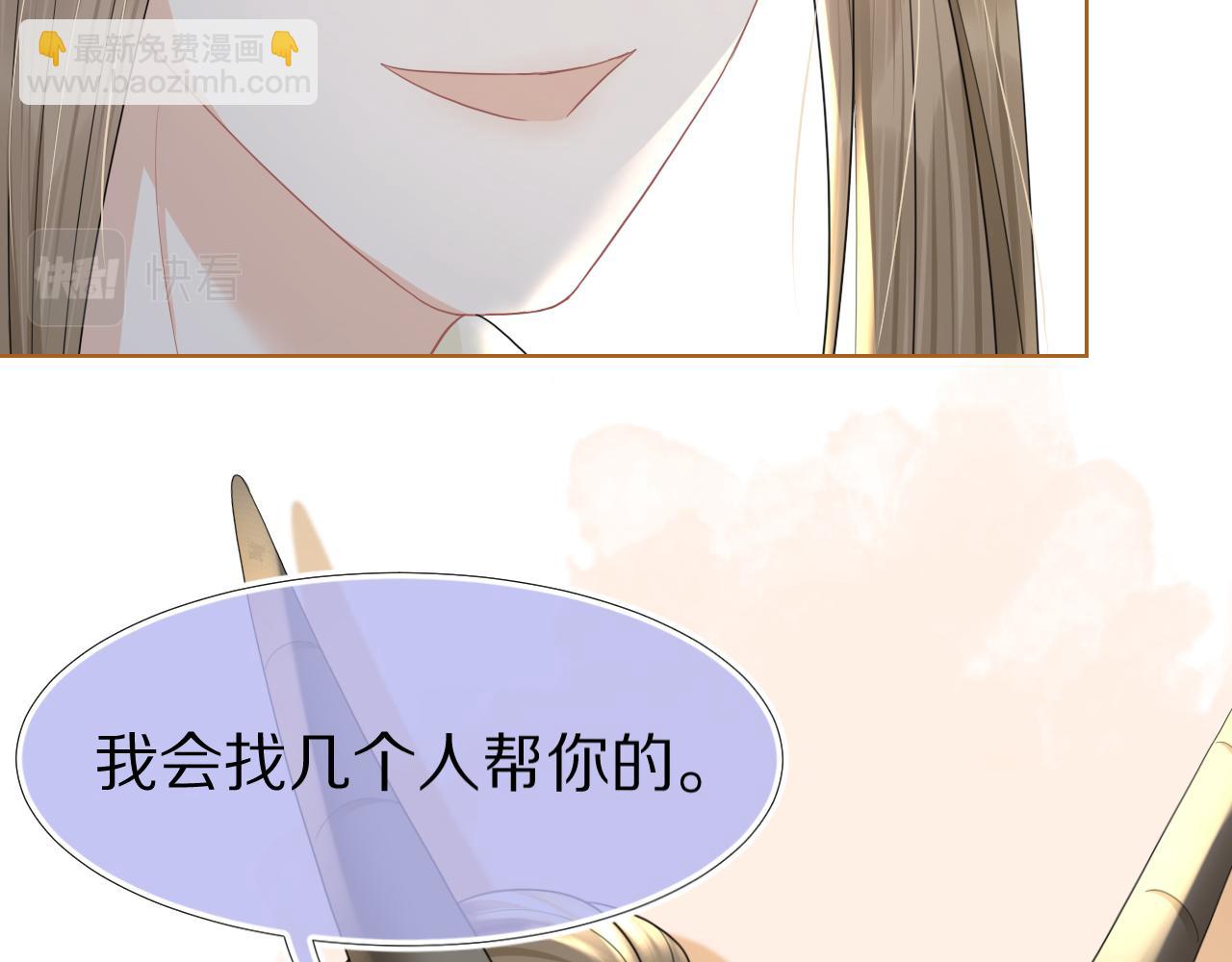 第84章 番外篇  我想保护你(1/3)-第85话