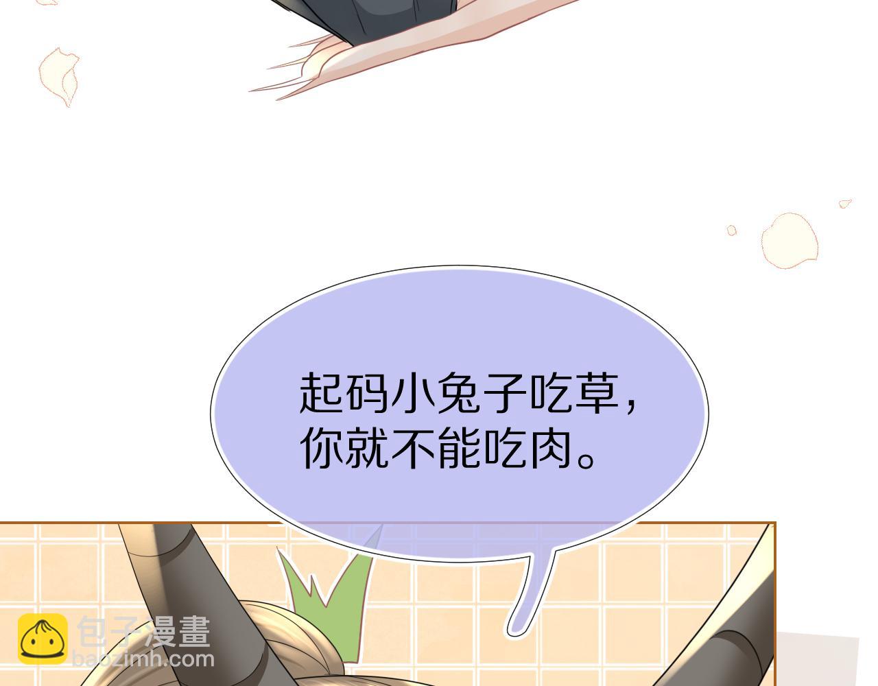 第84章 番外篇  我想保护你(1/3)-第85话