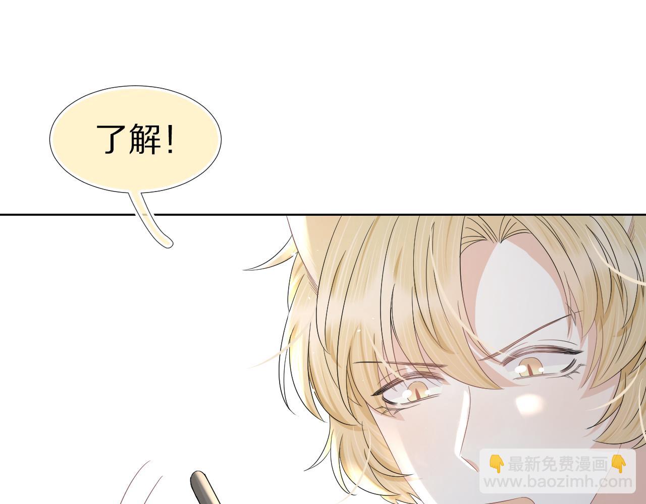 第84章 番外篇  我想保护你(1/3)-第85话
