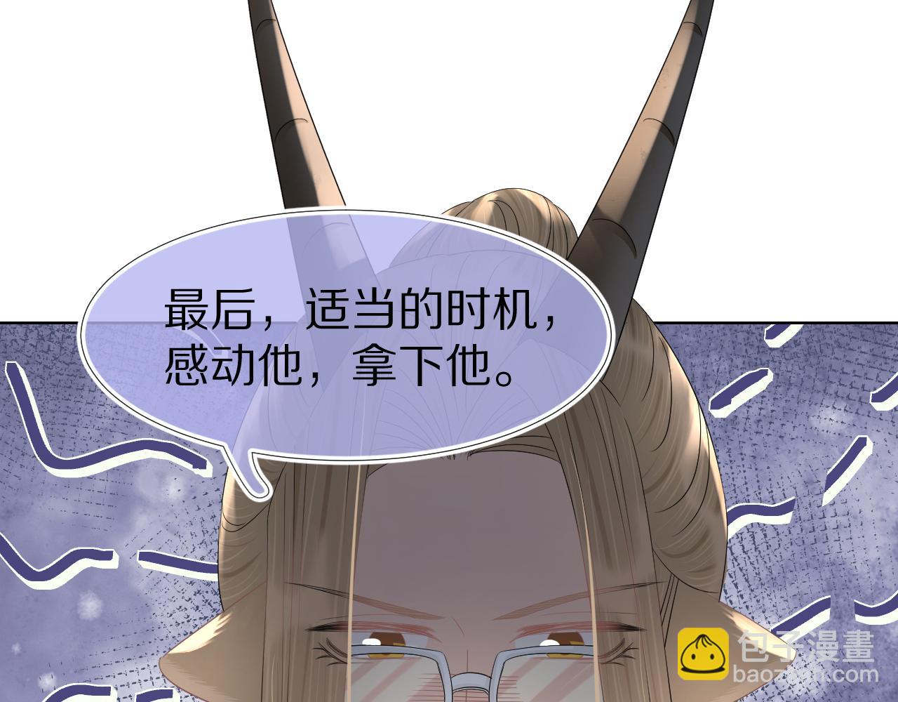 第84章 番外篇  我想保护你(1/3)-第85话