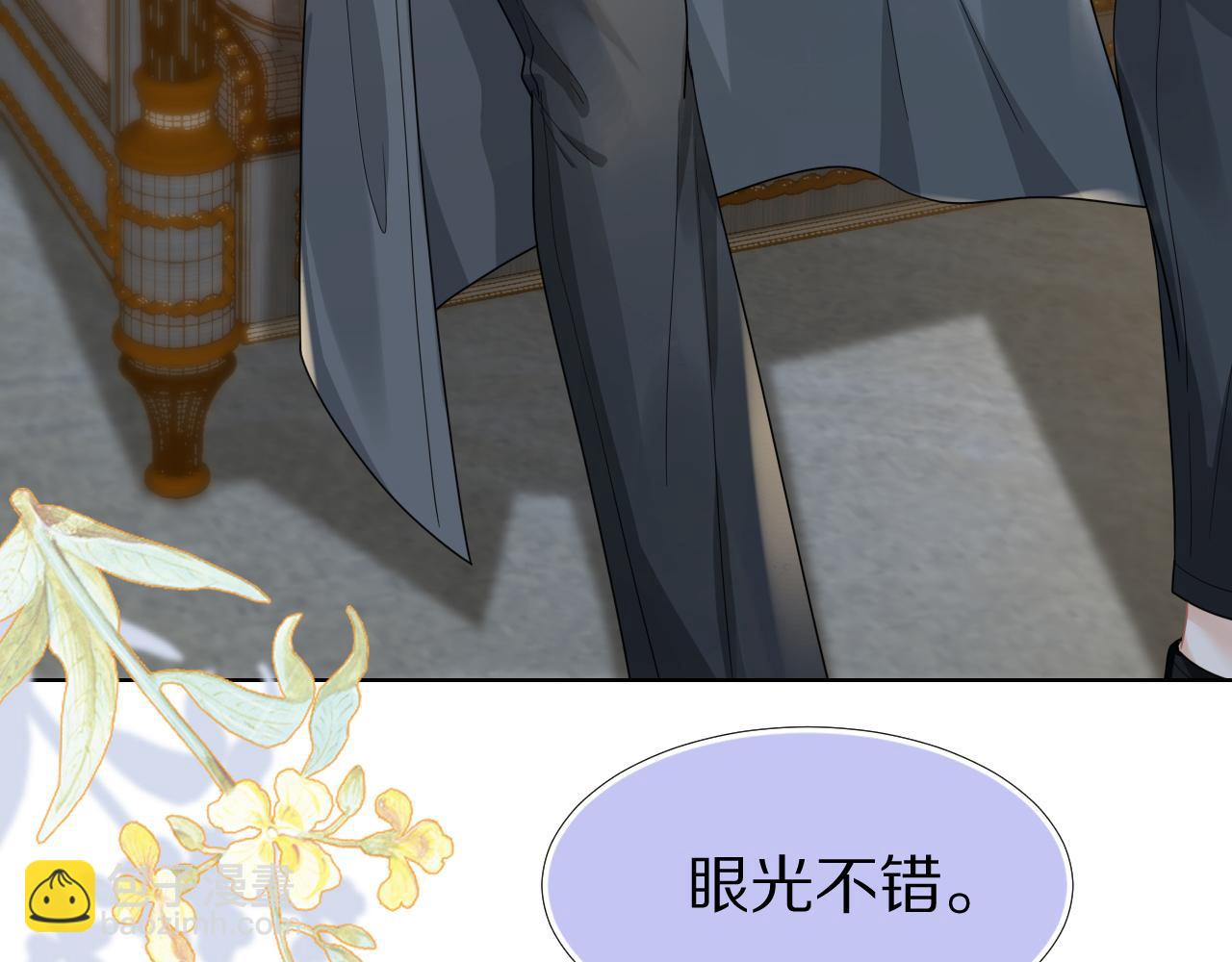 第84章 番外篇  我想保护你(1/3)-第85话