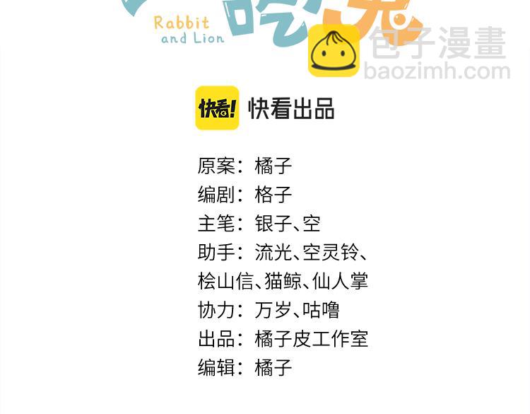 第86章 番外篇 见家长（1）(1/2)-第87话