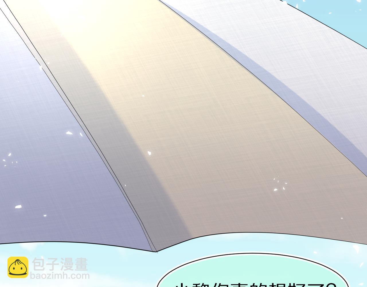 第86章 番外篇 见家长（1）(1/2)-第87话