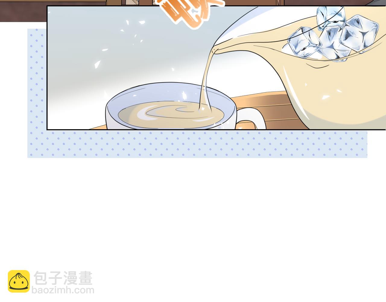 第86章 番外篇 见家长（1）(1/2)-第87话