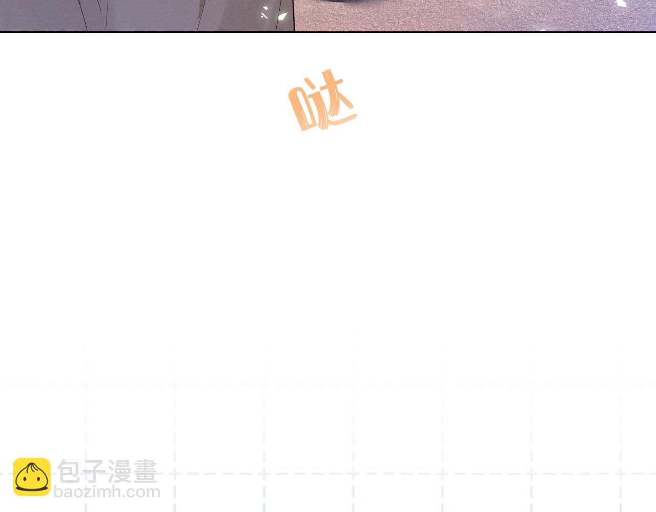 第86章 番外篇 见家长（1）(1/2)-第87话