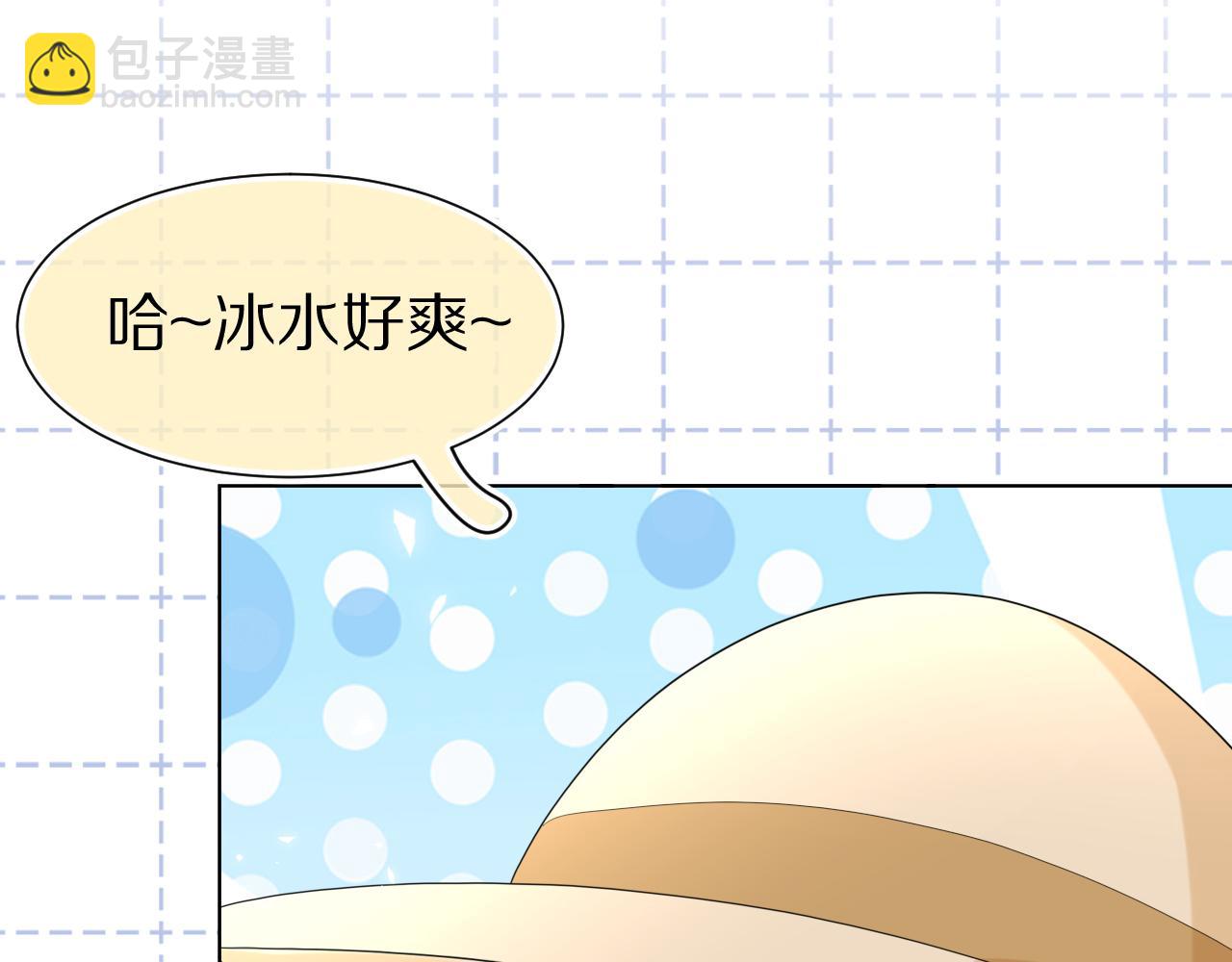 第86章 番外篇 见家长（1）(1/2)-第87话