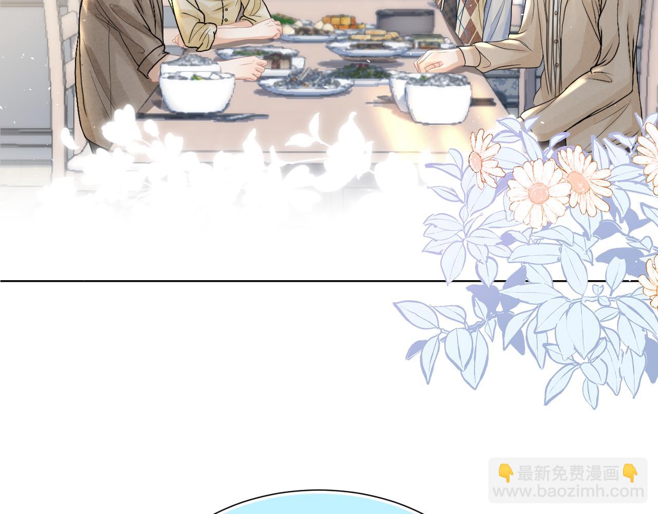 第86章 番外篇 见家长（1）(1/2)-第87话