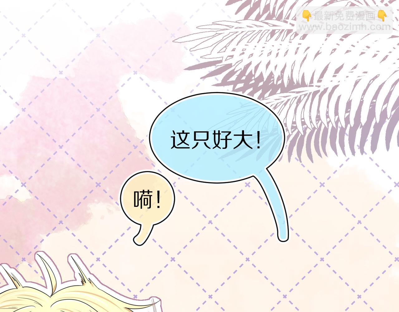 第88章 番外篇 海风和烧烤(1/2)-第89话