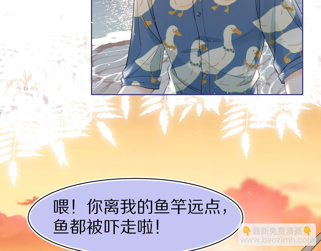 第88章 番外篇 海风和烧烤(1/2)-第89话