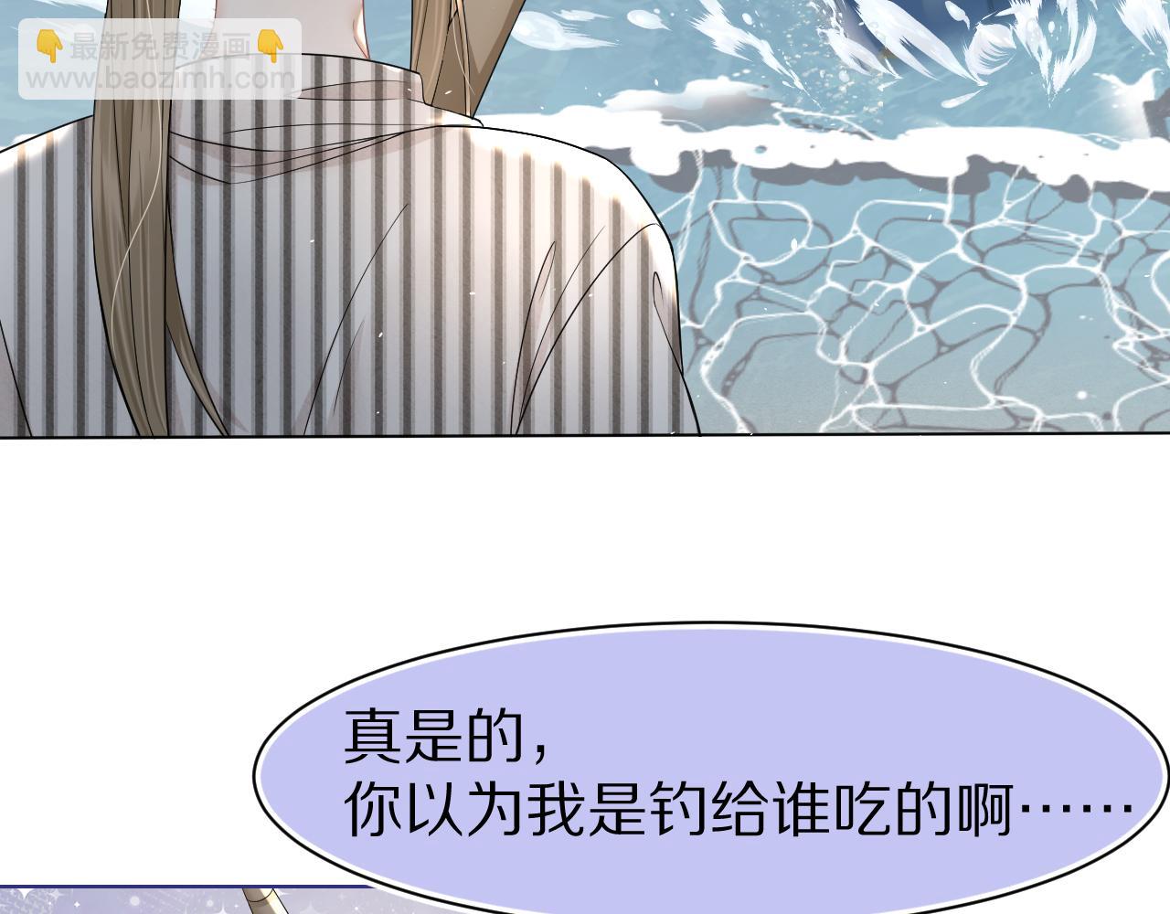 第88章 番外篇 海风和烧烤(1/2)-第89话