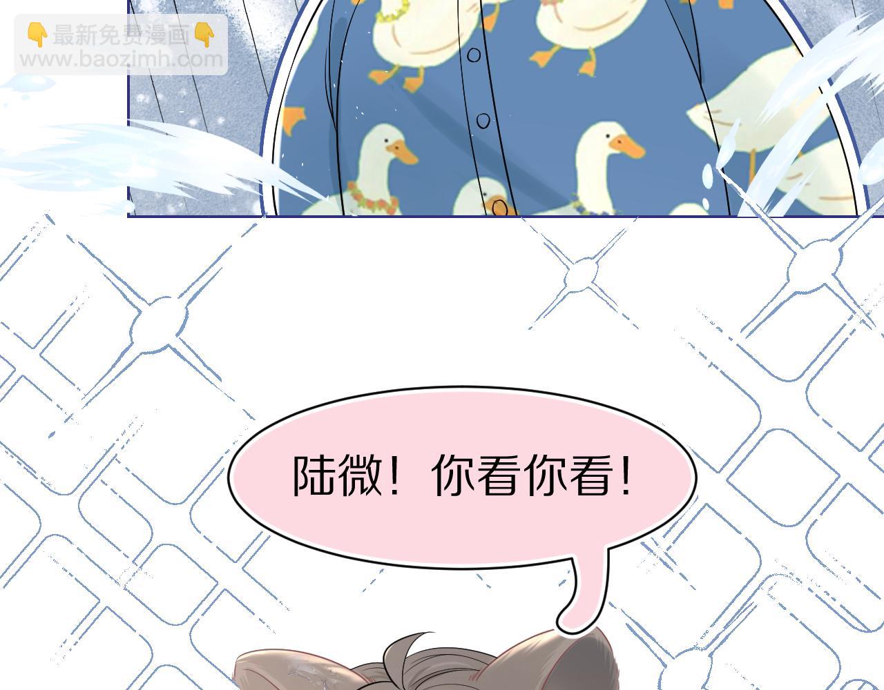 第88章 番外篇 海风和烧烤(1/2)-第89话