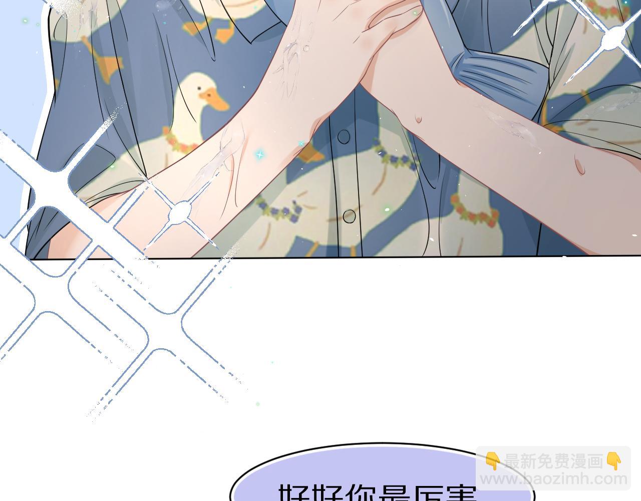 第88章 番外篇 海风和烧烤(1/2)-第89话