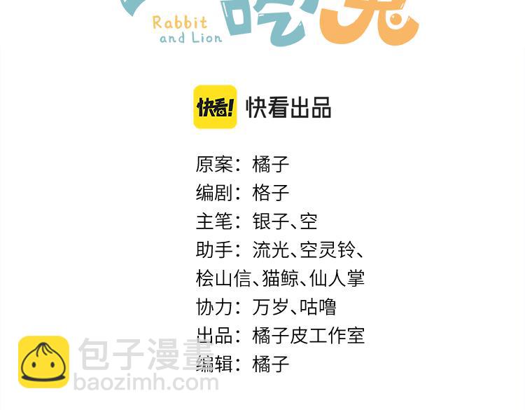 第88章 番外篇 海风和烧烤(1/2)-第89话