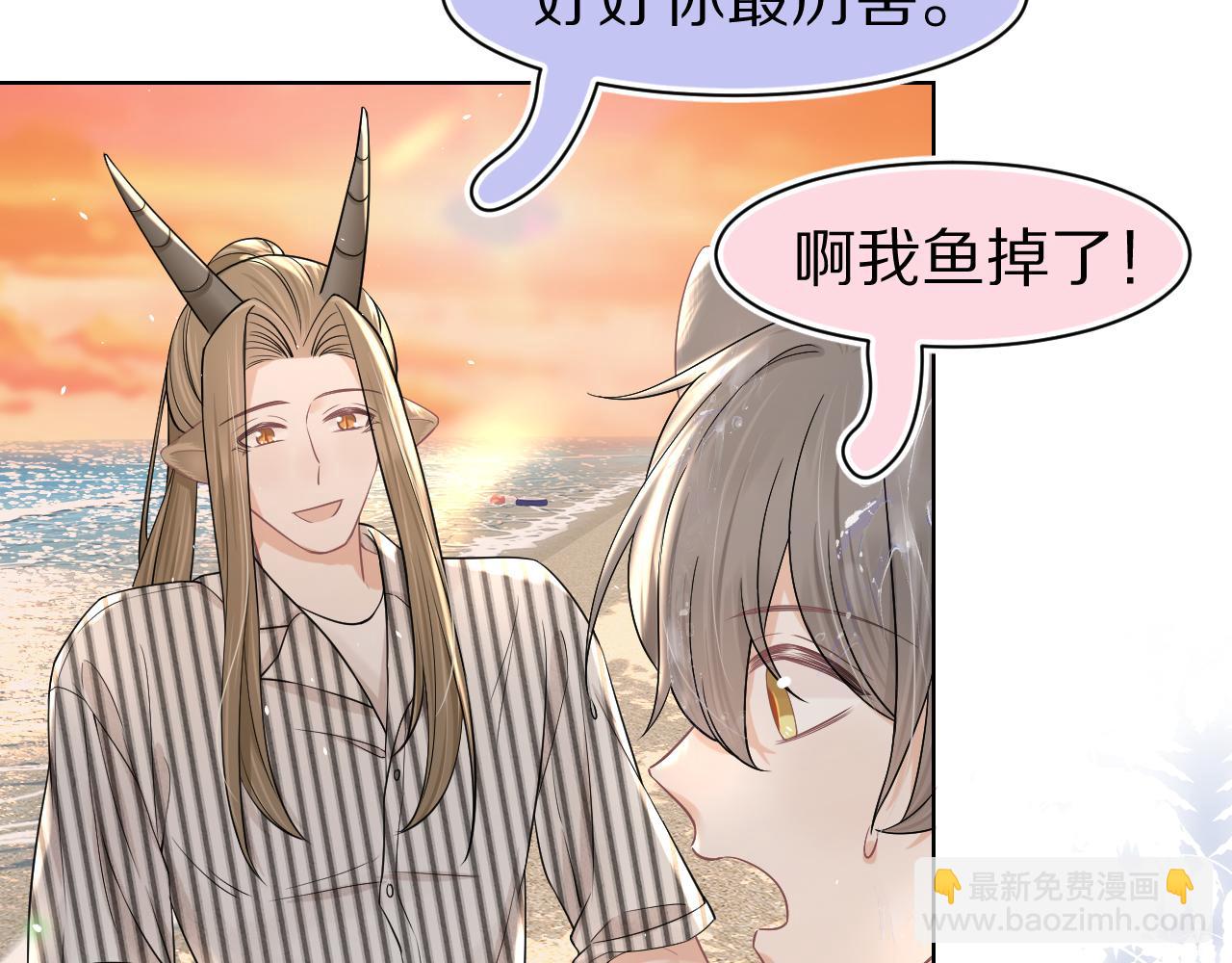 第88章 番外篇 海风和烧烤(1/2)-第89话
