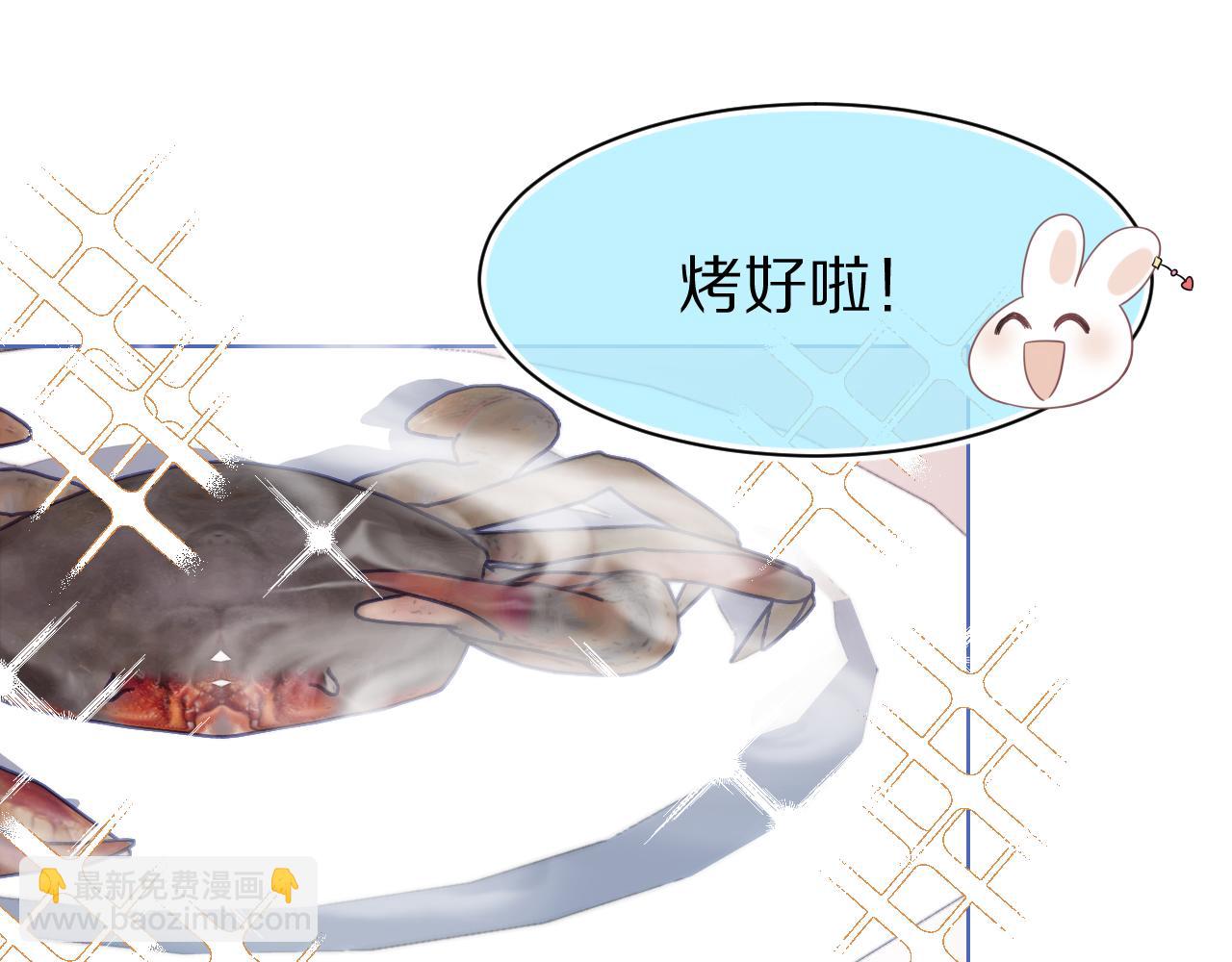 第88章 番外篇 海风和烧烤(1/2)-第89话