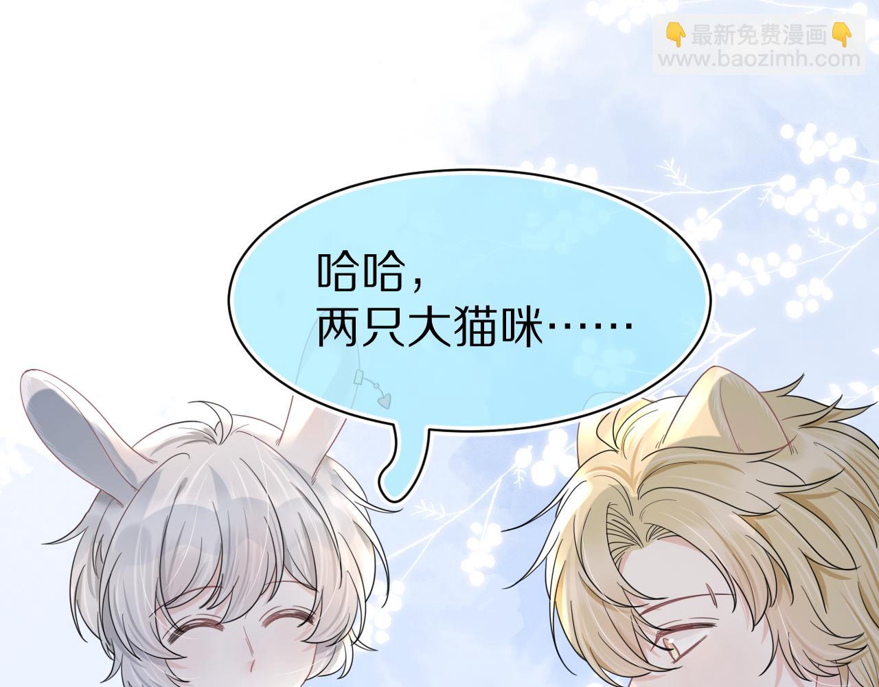 第88章 番外篇 海风和烧烤(1/2)-第89话