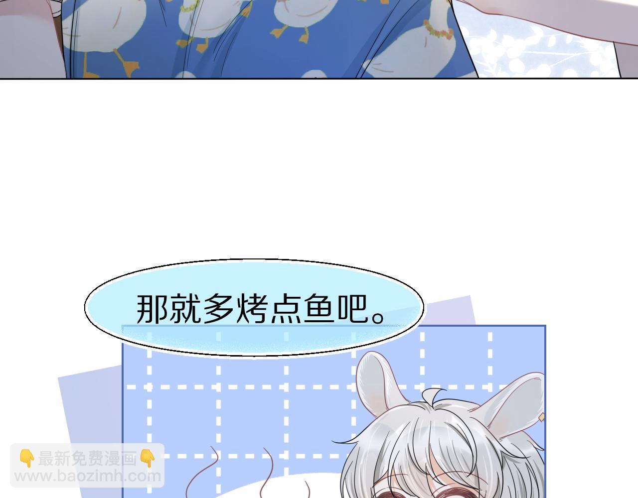 第88章 番外篇 海风和烧烤(1/2)-第89话