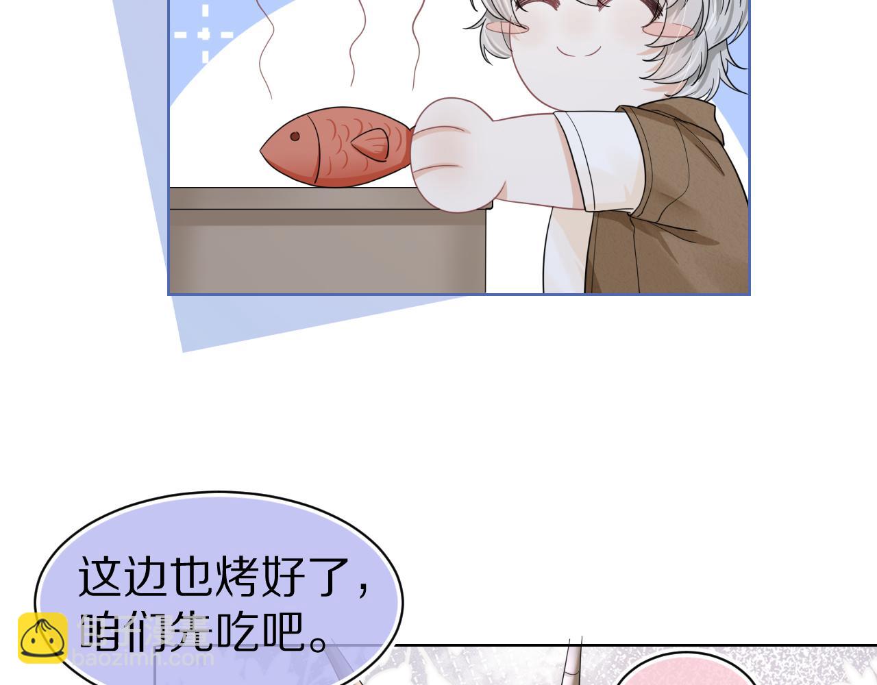 第88章 番外篇 海风和烧烤(1/2)-第89话